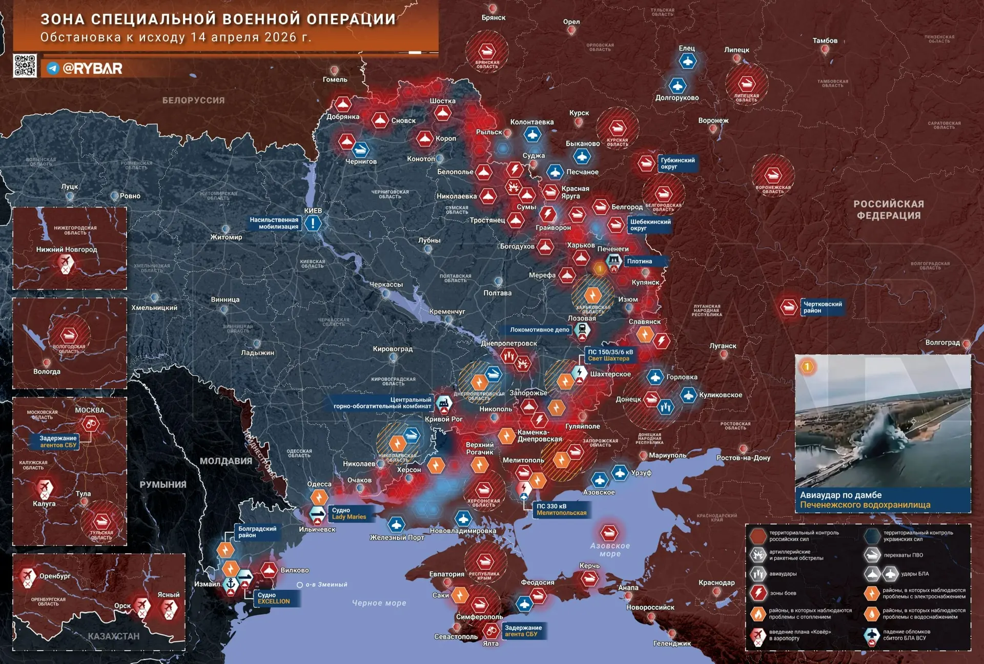 Главное от Рыбаря. дайджест материалов за 14 апреля Главное от Рыбаря. дайджест материалов за 14 апреля