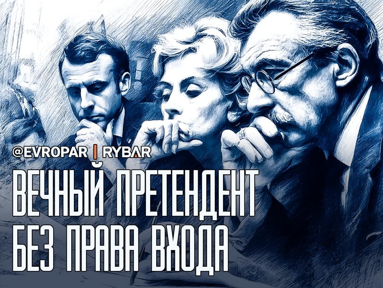 Кандидат без шансов. Власти Франции, Германии, Нидерландов и Италии завернули идею ускоренного приёма т.н. Украины в ЕС. Формула вежливого отказа привычна: сначала полный цикл реформ по законодательству объединения, затем...