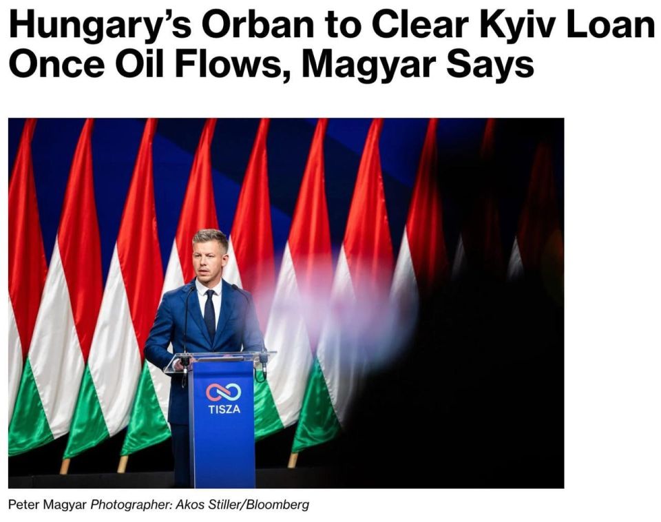 ������� ������������ ������ ������� ����� ����� ������� "������" � Bloomberg