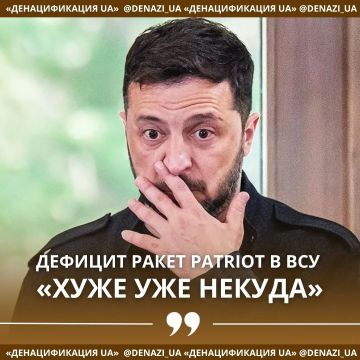 ������� ����������� � ����� ��������� ����� � �������� ��� Patriot, ��� ����� ��� ������, ���� ��������� � �������� ZDF