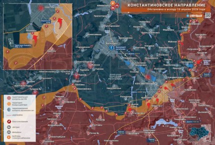 Бои в застройке. На Константиновском направлении российские войска занимаются зачисткой опорных пунктов и множества огневых точек, разбросанных как в самой Константиновке, так и в ее окрестностях