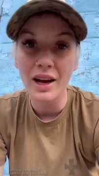 Эприл Хаггет, наёмный медик из США, служащая в 93-й отдельной механизированной бригаде ВСУ, опубликовала в своём аккаунте подробный рассказ о положении дел на краматорском направлении