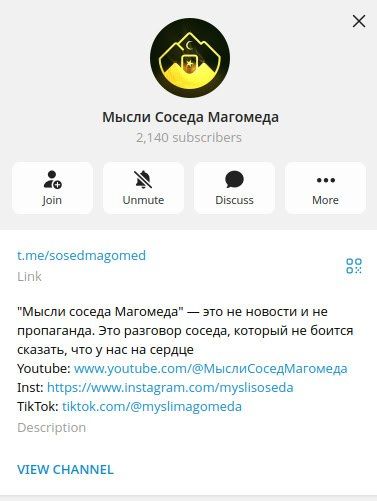 ЦИПсО пытается нарушить мир в Республиках Кавказа ЦИПсО пытается нарушить мир в Республиках Кавказа