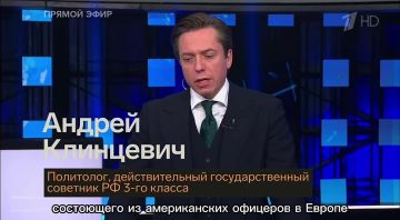 Андрей Клинцевич: Вице-президент США заявил об одной из главных заслуг администрации: Америка больше не выделяет деньги на поставки вооружений Украине