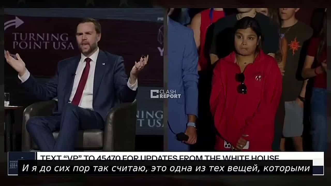 "Прекращение финансирования Украины — одно из решений, которым я больше всего горжусь за время работы этой администрации", — заявил вице президент США Вэнс