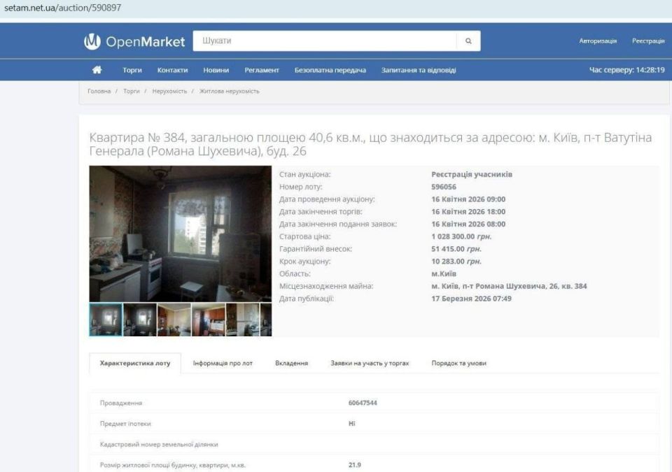 Украинцев могут начать лишать жилья даже за небольшие долги Украинцев могут начать лишать жилья даже за небольшие долги