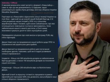 Ещё 5 стран изъявили желание финансировать войну режима Зеленского против России