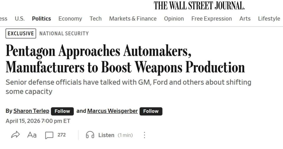 �������� ������� ����������� ��������������: GM � Ford ���������� �� ������ ������