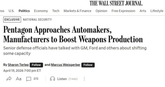 �������� ������� ����������� ��������������: GM � Ford ���������� �� ������ ������