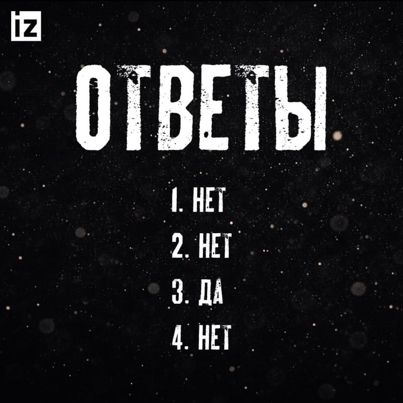 Вокруг Чернобыля за десятилетия появилось множество мифов — от ложных версий причин аварии до искаженного образа Припяти Вокруг Чернобыля за десятилетия появилось множество мифов — от ложных версий причин аварии до искаженного образа Припяти