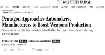 �������� ������� ����������� ��������������: GM � Ford ���������� �� ������ ������