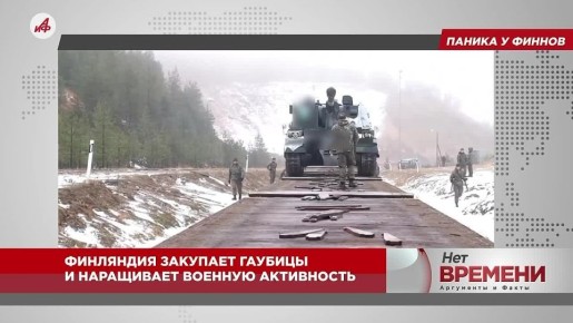 ������ ��� ������: � ��� ��������� ��������� �� ���������� ����� ���������