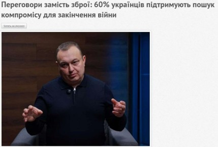 ������ ������ ����� �� ������ �� �������, � 60% ��������� �� ���������� �� ����������� � �������, � �������� ���������