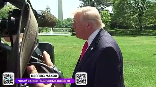 Президент США Дональд Трамп выступил с большой речью перед журналистами