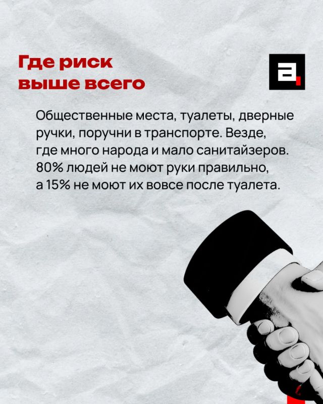 Обычное рукопожатие может привести к туберкулезу Обычное рукопожатие может привести к туберкулезу