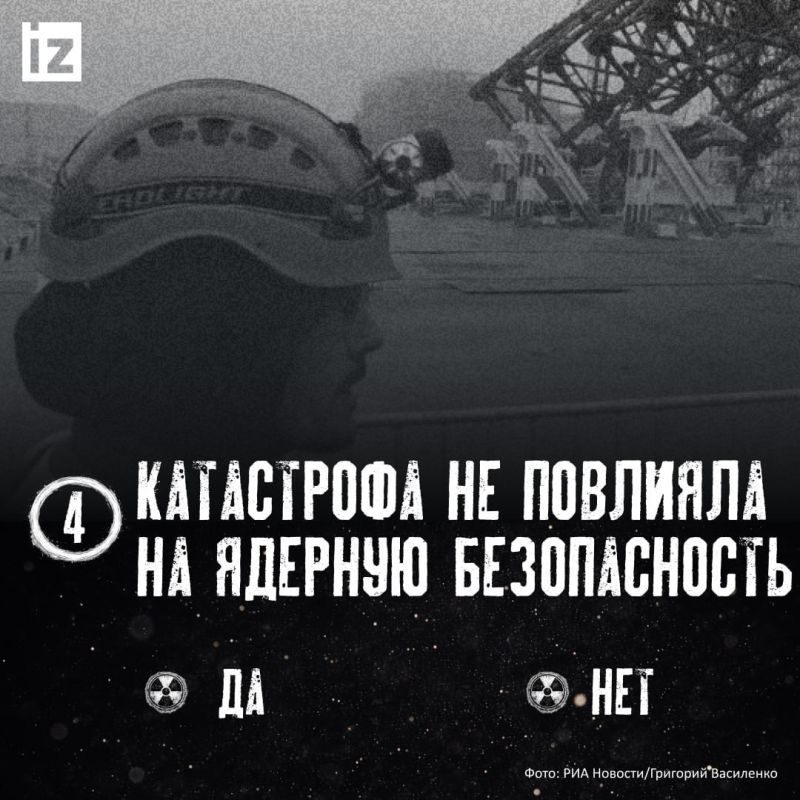 Вокруг Чернобыля за десятилетия появилось множество мифов — от ложных версий причин аварии до искаженного образа Припяти Вокруг Чернобыля за десятилетия появилось множество мифов — от ложных версий причин аварии до искаженного образа Припяти
