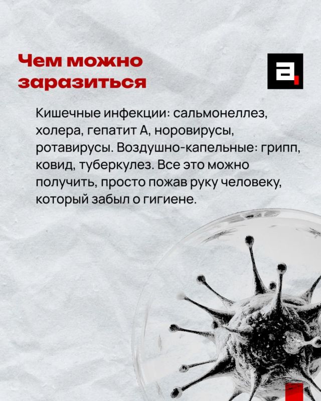 Обычное рукопожатие может привести к туберкулезу Обычное рукопожатие может привести к туберкулезу