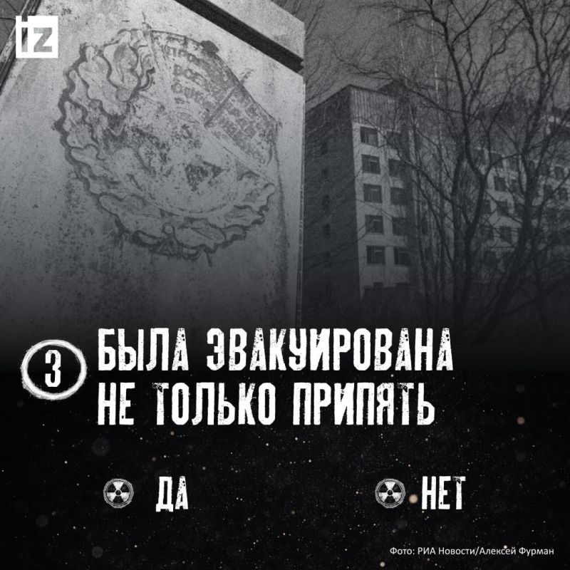 Вокруг Чернобыля за десятилетия появилось множество мифов — от ложных версий причин аварии до искаженного образа Припяти Вокруг Чернобыля за десятилетия появилось множество мифов — от ложных версий причин аварии до искаженного образа Припяти
