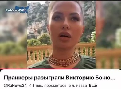 Даниил Безсонов: А что если Боня - наш разведчик?