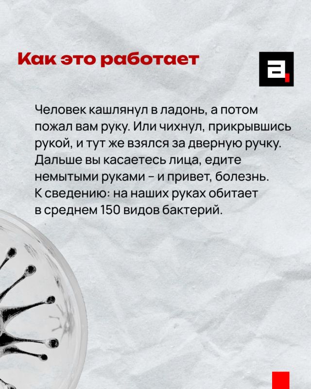 Обычное рукопожатие может привести к туберкулезу Обычное рукопожатие может привести к туберкулезу