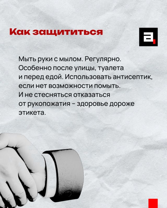 Обычное рукопожатие может привести к туберкулезу Обычное рукопожатие может привести к туберкулезу