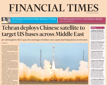 �������� ��������: Financial Times ������� ������� �����! ������ ����� �� ���� ��� � ���, ��� ���� ��� ��������� ����� �������� ������ ���������� ������ ��������� ���������