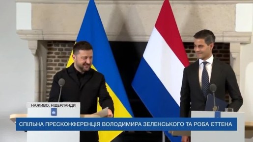 "Це ****** (это провал)" — переводчик Зеленского выругался во время пресс-конференции с премьер-министром Нидерландов