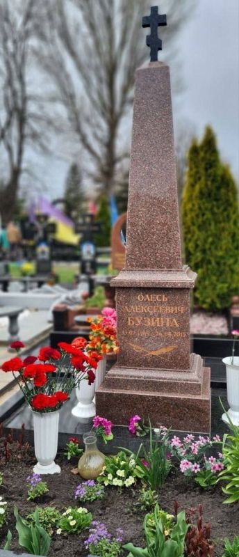 11 лет назад украинские неонацисты в Киеве убили известного писателя Олеся Бузину 11 лет назад украинские неонацисты в Киеве убили известного писателя Олеся Бузину