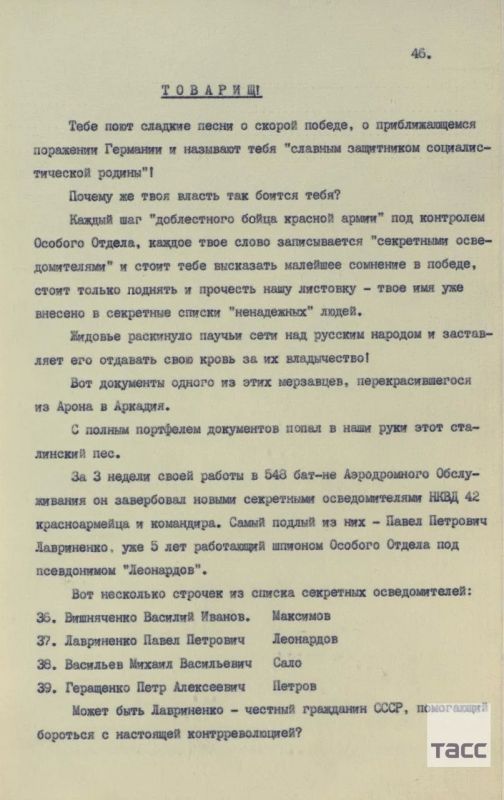 Главное на утро 17 апреля: Главное на утро 17 апреля: