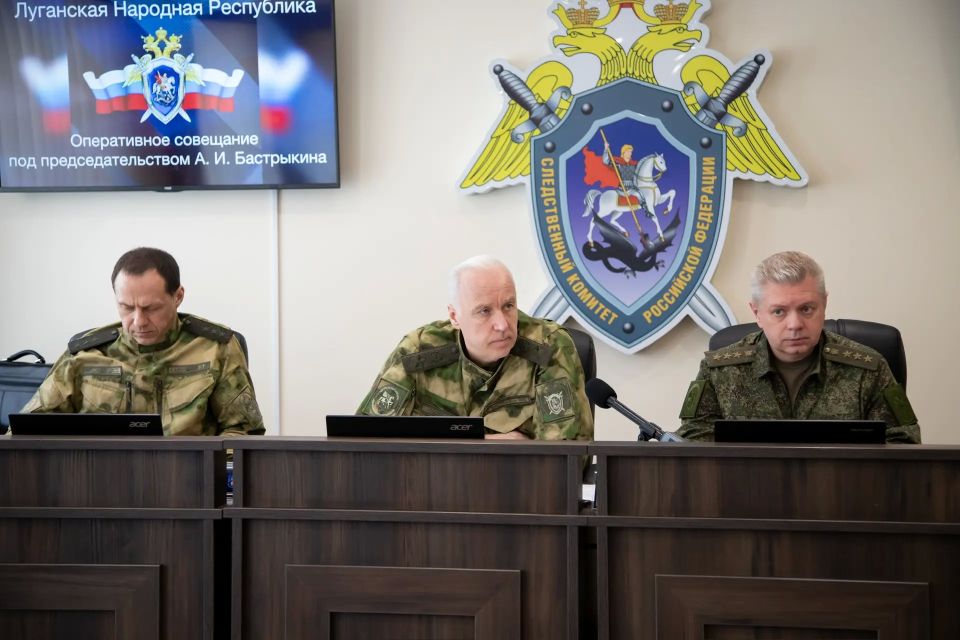 Председатель Следственного комитета России провел оперативное совещание в Луганске Председатель Следственного комитета России провел оперативное совещание в Луганске