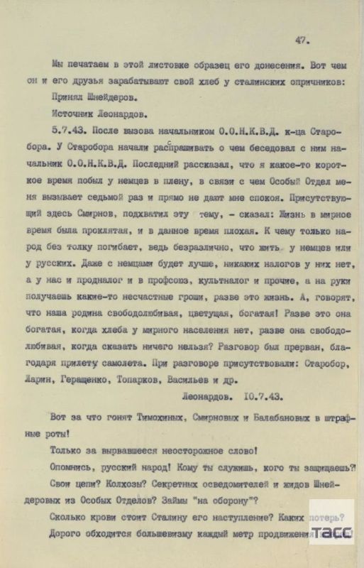 Главное на утро 17 апреля: Главное на утро 17 апреля: