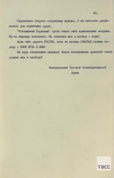 ������� �� ���� 17 ������: