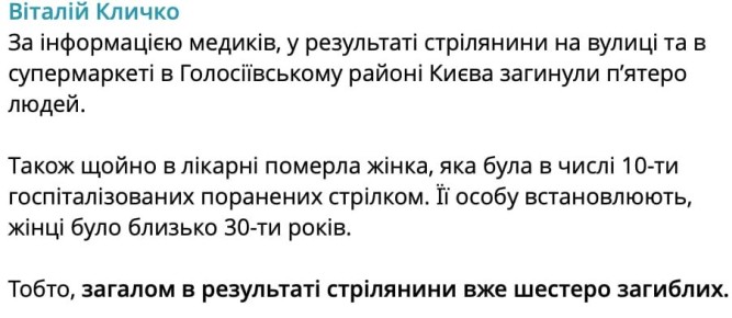 ����� ����� ������� ����������� �� �����, ������� ��� ����� ������