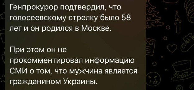 ���������� ��� ����� �������� ���� � �������, ���������� � ����� ���������� ��λ, ������� ������ ������ ��, ��� ��� ������������ ������ �� �������� ��������� 12 ���