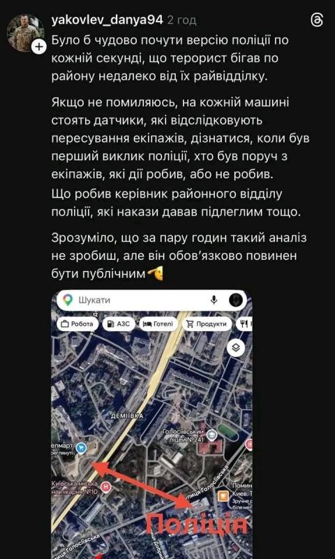 "Спасибо за защиту, падлы!" "Спасибо за защиту, падлы!"