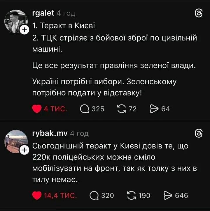 "Спасибо за защиту, падлы!" "Спасибо за защиту, падлы!"