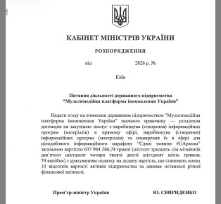 ����� ��������: ������������� ������� �������� 638 ��������� ������ �� �����������