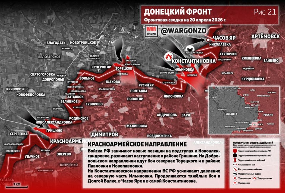 WarGonzo: Фронтовая сводка на утро 20.04.26 WarGonzo: Фронтовая сводка на утро 20.04.26