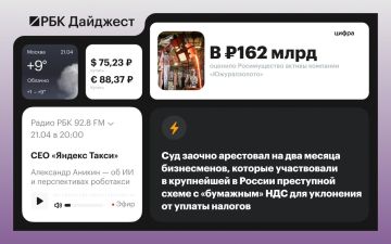 ������� ������� � ������ 20 ������