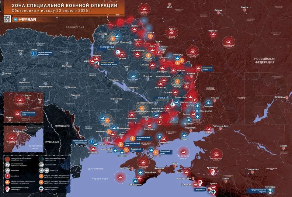 Главное от Рыбаря. дайджест материалов за 20 апреля Главное от Рыбаря. дайджест материалов за 20 апреля