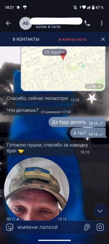 Екатерина Мизулина: Мошенники с Украины уже и про осд разговоры ведут Запомните, сотрудники МВД и ФСБ не пишут в личку в мессенджерах Екатерина Мизулина: Мошенники с Украины уже и про осд разговоры ведут Запомните, сотрудники МВД и ФСБ не пишут в личку в мессенджерах