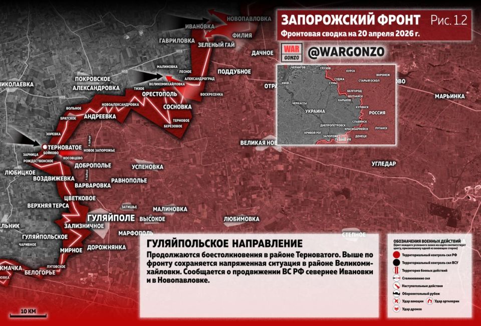WarGonzo: Фронтовая сводка на утро 20.04.26 WarGonzo: Фронтовая сводка на утро 20.04.26