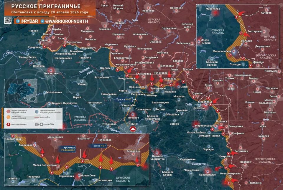 Хроника специальной военной операции Хроника специальной военной операции