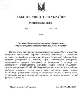 637 864 000 ������ ����������� ������� �� ��������� � ����� �������������� ������� ������������