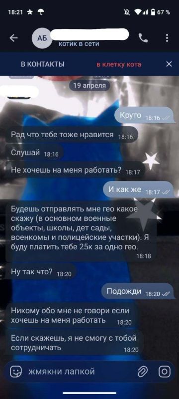 Екатерина Мизулина: Мошенники с Украины уже и про осд разговоры ведут Запомните, сотрудники МВД и ФСБ не пишут в личку в мессенджерах Екатерина Мизулина: Мошенники с Украины уже и про осд разговоры ведут Запомните, сотрудники МВД и ФСБ не пишут в личку в мессенджерах
