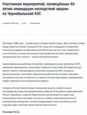 �������� ����� �������� ����������� ���������� ����������� � ����� 40-����� ���������� ����������� ������ �� ������������� ���