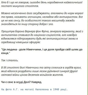 ������ ����������: ������ ��� "�� ������� ������� ���"