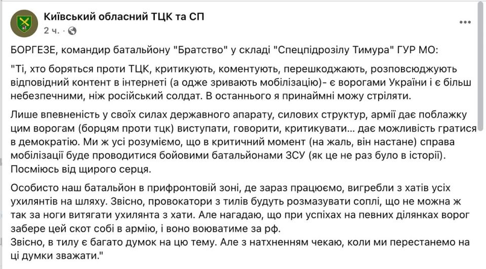Как относятся нацистские отморозки к своим согражданам, не разделяющим их мнение Как относятся нацистские отморозки к своим согражданам, не разделяющим их мнение
