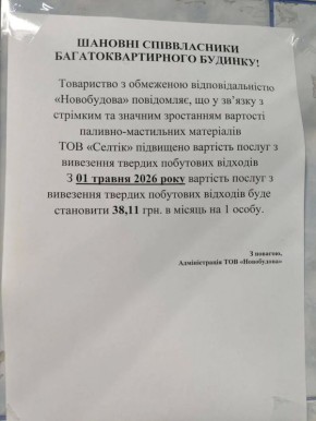 �������� � �������� ������ �������� ���� �������� ����������