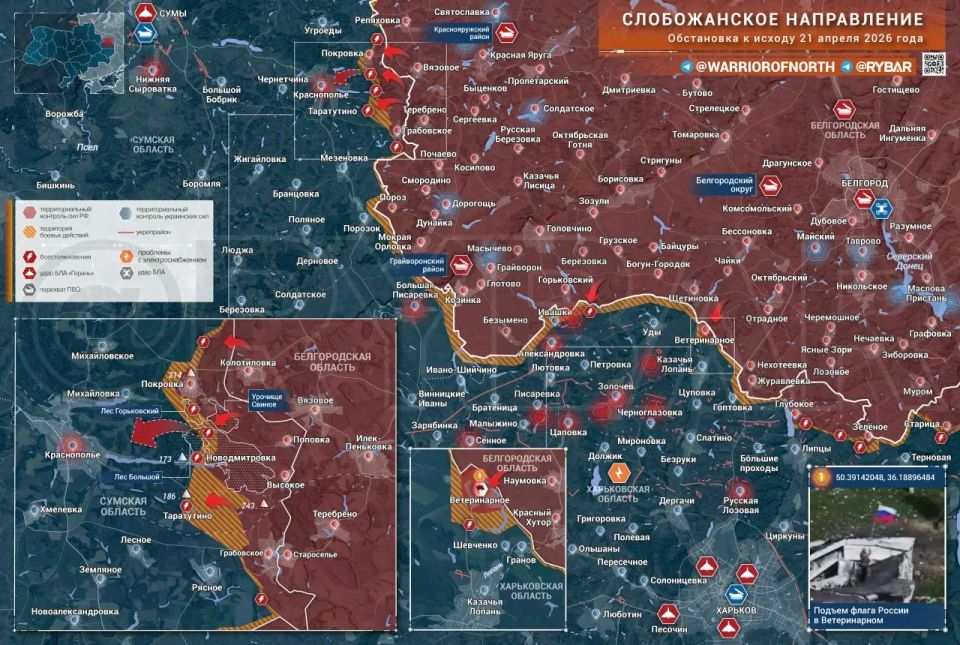 Хроника специальной военной операции Хроника специальной военной операции